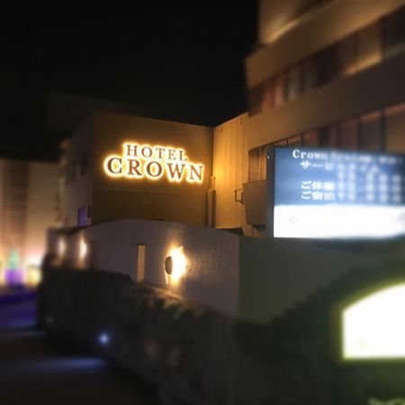 京都 ホテル クラウン - 大人専用 エクステリア 写真
